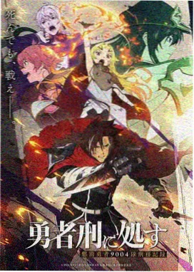 兽耳纪元 韩漫封面